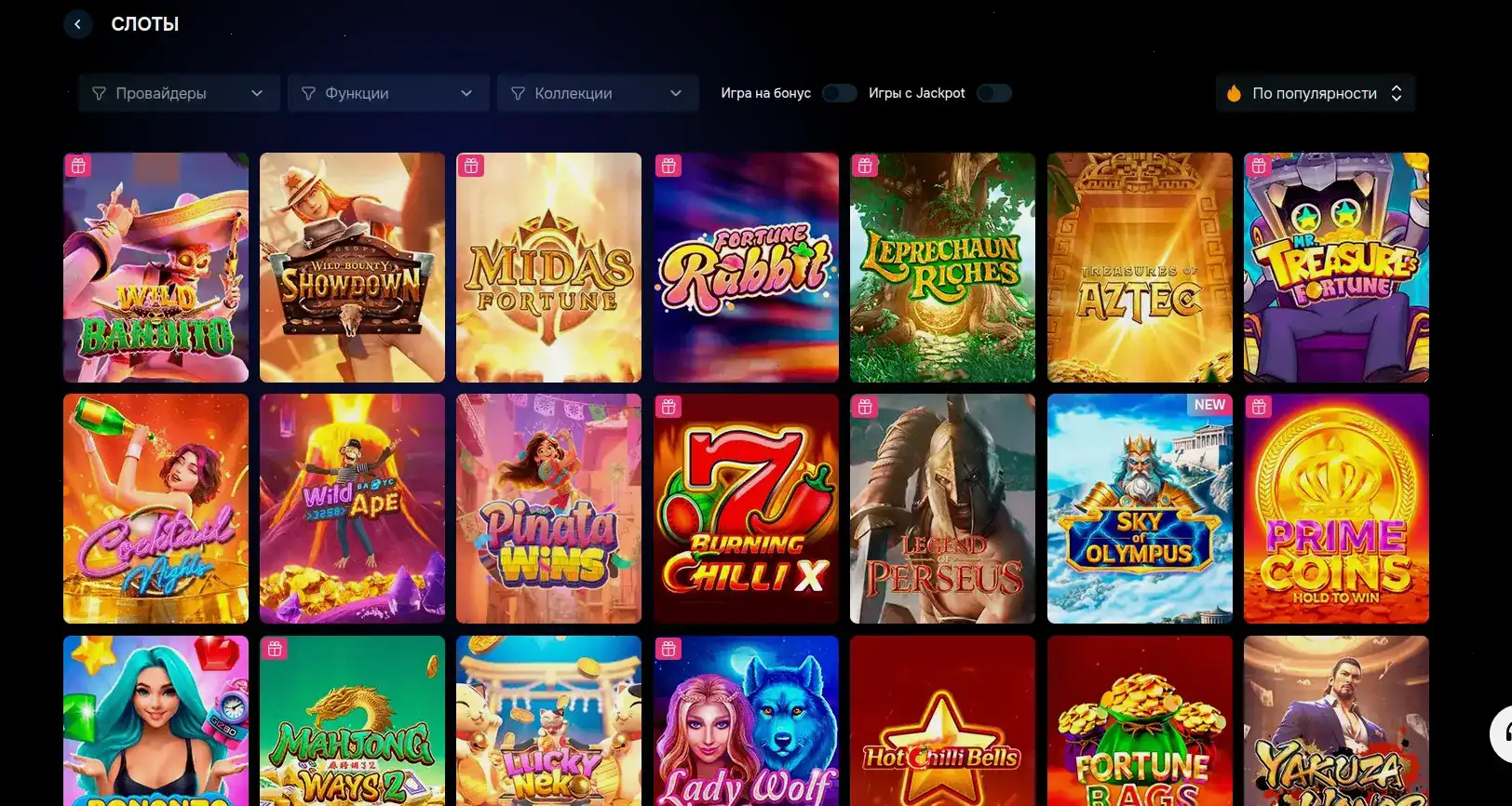 Игровая библиотека казино Бонс с лучшими слотами